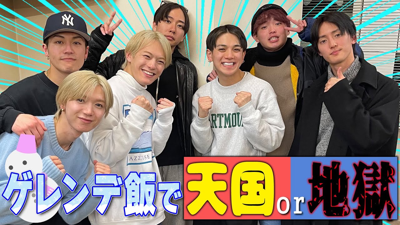 Travis Japan【ゲレンデ飯】少数派グルメで天国と地獄!?