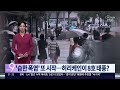 [15초 뉴스] 북상 중인 8호 태풍 ´바비´...이번 태풍이 더 무서운 이유 / YTN