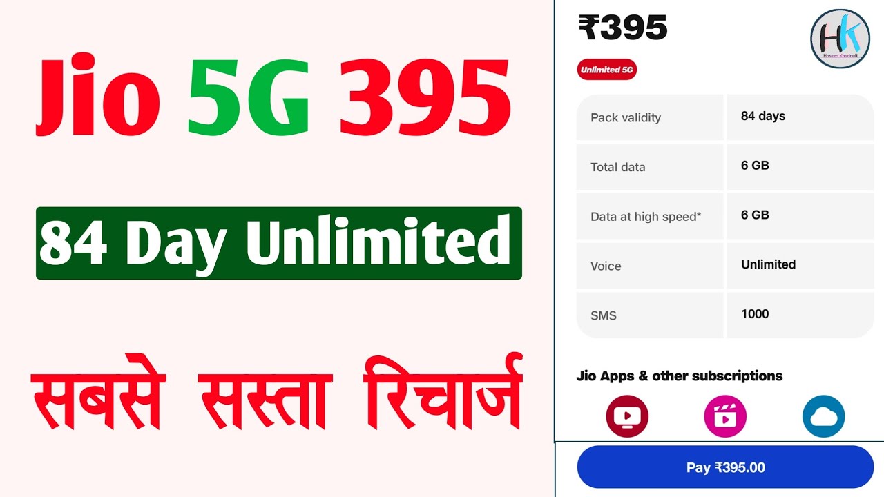 Jio 395 Plan Details 2024 Jio 5G Recharge Plane YouTube