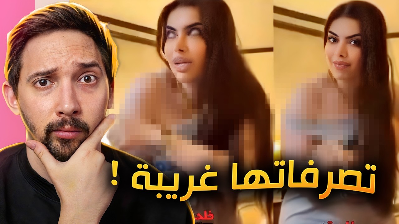 اميرة الناصر تجيب العيد والسبب..؟