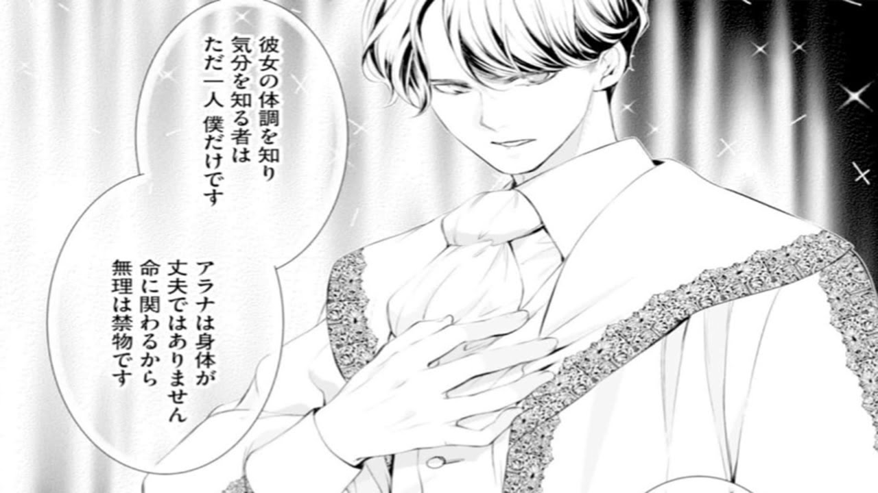 【異世界漫画】👑 復讐を求める王子は死を懇願する女王と出会う。そこでは殺人はもはや罰ではなく解放となる。🩸1~17【マンガ動画】