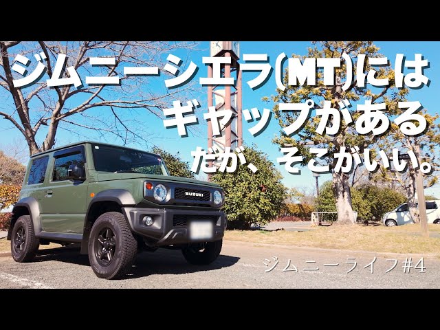 4*m様 スズキ ジムニー 運転しています。 4*m様 スズキ ジムニー 運転しています。 - メルカリ
