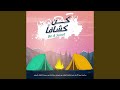 كشاف وإيدك بيدي 