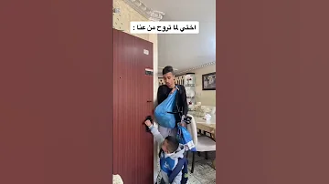 عائلة اخ اخت فيديو ترند هاشتاغ اكسبلور منقول مشاهير Explore فكاهة ضحك كومكس 