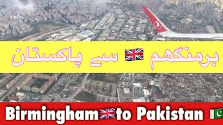 Turkish airline Birmingham to Pakistan #pakistan #islamabad