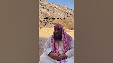 دحيم الحماد 1444ه تلاوة من سورة الفجر
