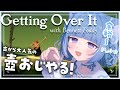 【Getting Over It】壺おじさんと戦う。深夜の安眠配信！【海月雲ろあ/ #ろあるーむ】