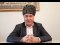 Сараждин Султыгов  - Обращение к Президенту РФ В.В. Путину