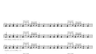 Asian Kung-Fu Generation-ソラニン _ Solanin (소라닌) | Drum
