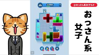 [solution/walkthrough] Drop Away - level 244