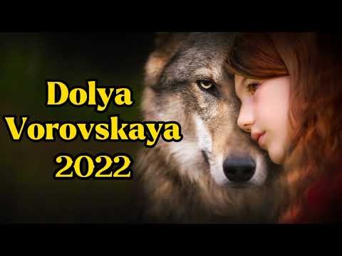 Dolya Vorovskaya#new/2022
