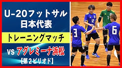 Football Zone Web Youtube Football Zone Web Youtube