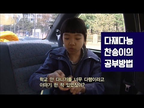 홈스쿨링
