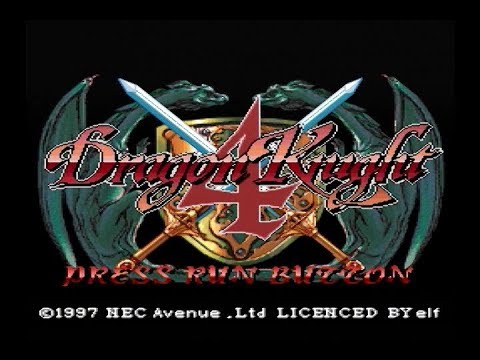 ドラゴンナイト4 hqdefault.jpg