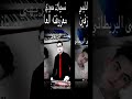 معزوفة نار خشابي هورنات بصراويه هندي ا خوكم العازفين مصطفى البريطانى محمد البريهي نجومي
