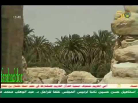 ابراهيم عوض احب مكان وطني السودان