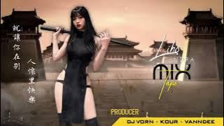 MIXTAPE 2k23 | 預謀 x The Final Countdown   畫皮   黄昏x我的难过   错位时空