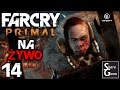 Far Cry Primal odc. 14 - live Transmisja na żywo z PS4 użytkownika SharePL