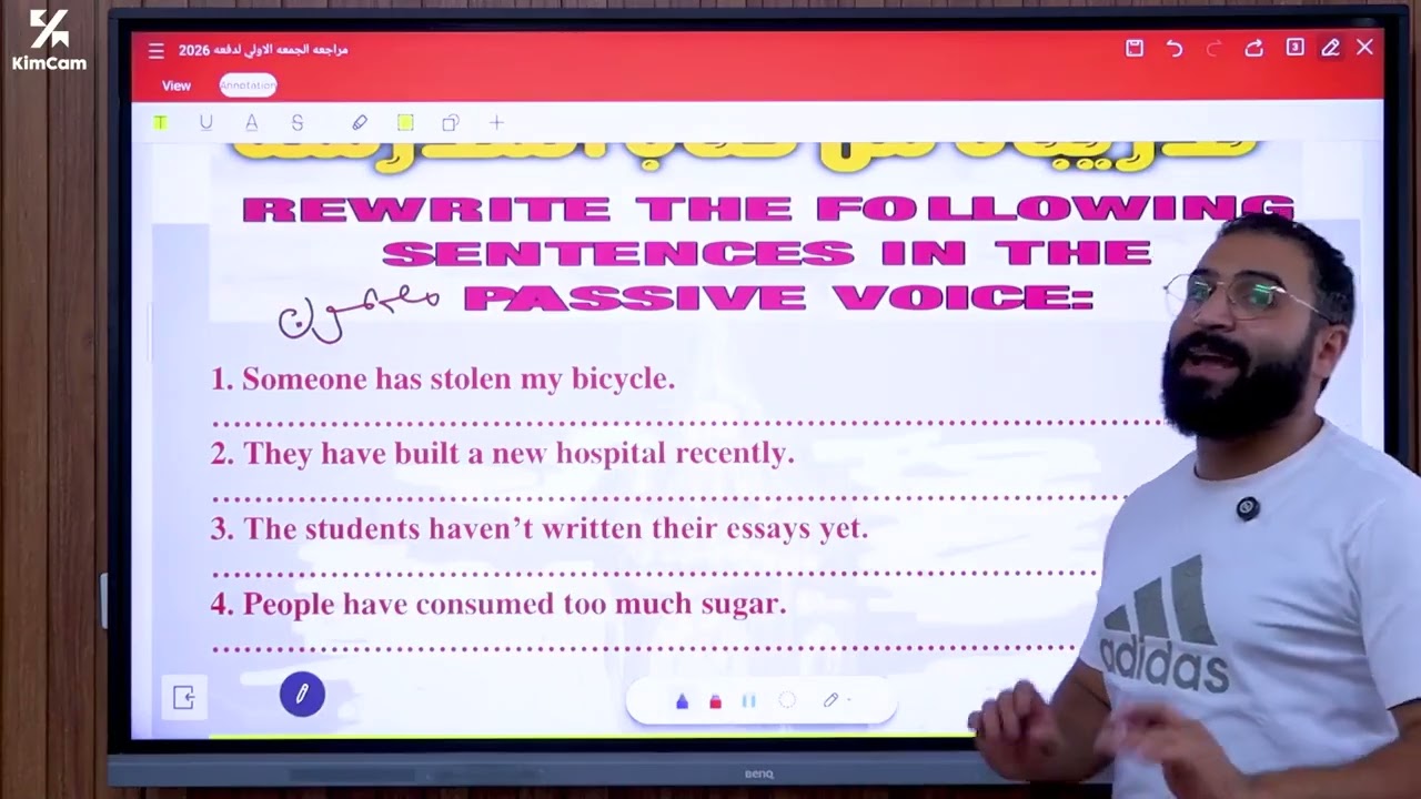 حل أسئلة الــ Rewrite على الوحدة الأولى | أصعب سؤال بأسهل إجابة