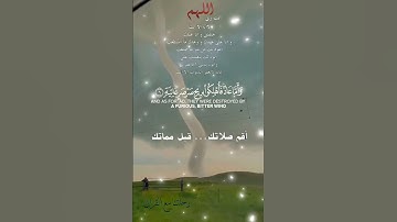 تلاوة خاشعة عطرة مباركة جميلة عذبة للشيخ سعود الشريم ماتيسر من سورة الحاقة