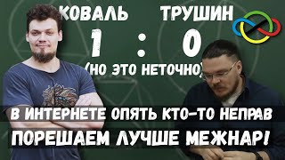 видео: ✓ Недогеометр решает планиметрию из IMO | В интернете опять кто-то неправ #012 | Борис Трушин картинка: ✓ Недогеометр решает планиметрию из IMO | В интернете опять кто-то неправ #012 | Борис Трушин