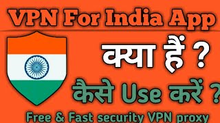 Vpn India App kaise use kare !! How to use  India vpn app !! india vpn app screenshot 3