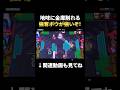 【ブロスタ】最近注目キャラのボウが強奪でも無双できるらしい #shorts