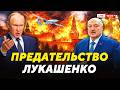 Путин проиграл? Лукашенко договорился с Западом. Каких шагов ждать от Кремля? // Итоги недели