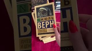 Кому книг? Продаю библиотеку 📚🫰🏻 #книги #анхол #книжныеполки #библиотека