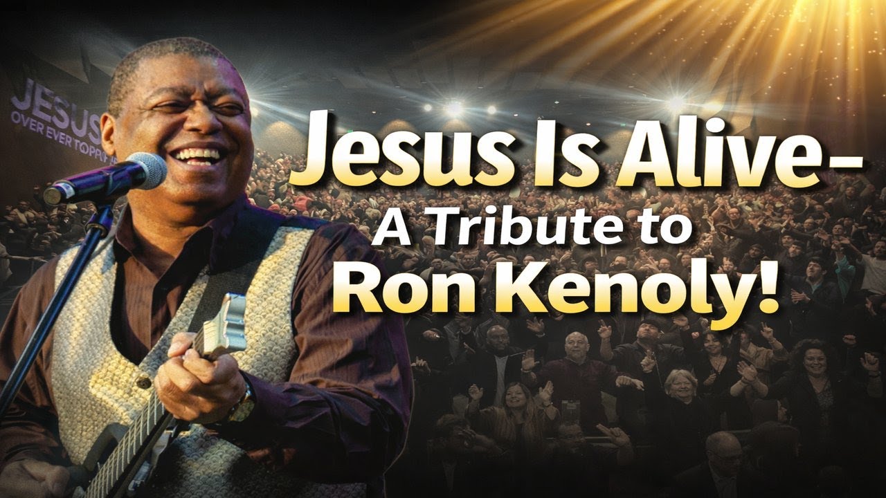 Иисус жив — дань памяти Рону Кеноли!