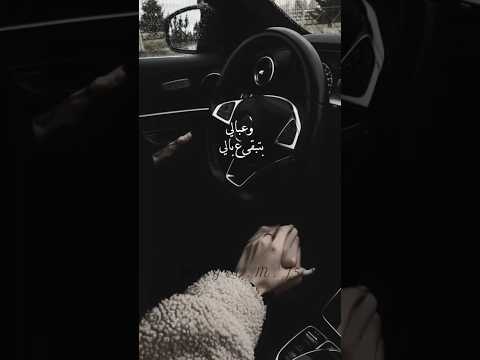 لو رحتي بتضلي بقلبي ياقمر الزمان أجمل اغاني الحب ستوريات اشتركوو غوالي وصلونا 10K