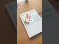 高校生のお小遣いいくら?👇🏻✨