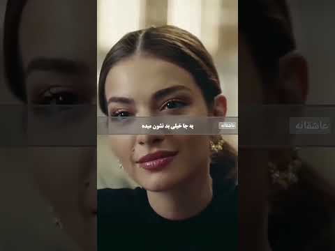 چی شد حواسمون پرت شده