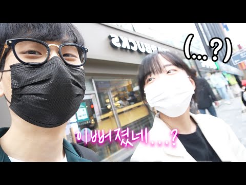 <strong>예뻐졌네</strong>..?