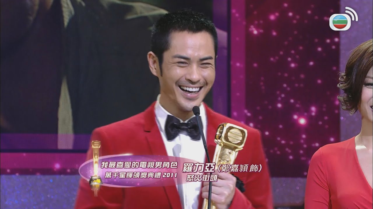 Laughing鬥Law霸，視帝都要企埋一邊！｜萬千星輝頒奬典禮｜2011｜溫碧霞｜鄭嘉穎｜陳豪｜黃宗澤｜胡杏兒｜TVBUSA｜港劇精華