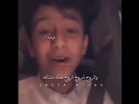 العين يا نور العين لا الشوق تواقه