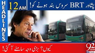 Peshawar BRT service | Headlines | 12:00 AM | 22 September 2020 | 92NewsHD