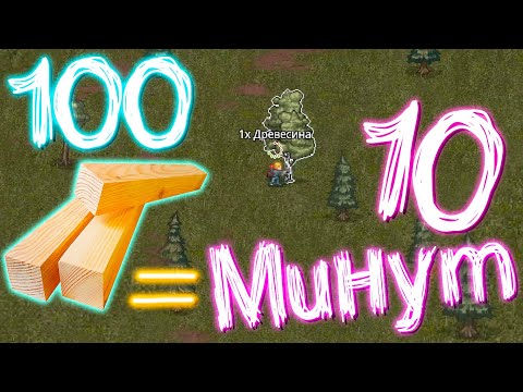 Mini DayZ 2 - Быстрый Фарм Материалов!