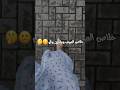مزالت لك فرصة   