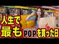 激レアPOP尽くしのまんだらけで本気の買い物して来ました【ワンピース】【フィギュア】