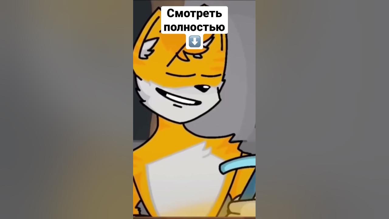Бискас меня два но только дрожь 🥶 - YouTube