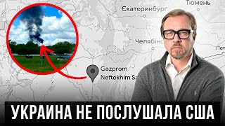 💥Атакован огромный НПЗ за 1500 км от границы и еще один важный объект в РФ...