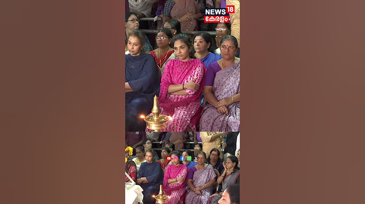 നോവായി ര‍ഞ്ജിത; അന്ത്യാഞ്ജലി അർപ്പിച്ച് ആയിരങ്ങൾ  | Renjitha Death | N18S #shorts