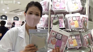 ファッションマスク200種　500円～10万円まで　東京駅地下街に専門店