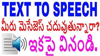 TEXT TO SPEECH ON ANDROID IN TELUGU screenshot 1