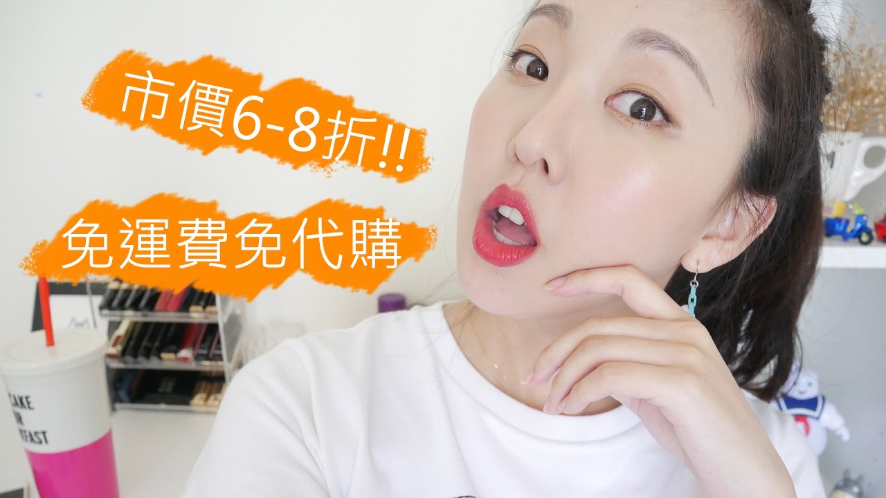 好匯率不買嗎? 市價5-8折購物法 - 我最愛逛的五個英國網站 My TOP 5 Favorite UK Online Shops