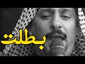 ابو شاكر كلولهم لاماكضت شدة وبعده بحيلة وبطلت ماعاتب بعد جديد اغنية تموت راح تعيده اكثر من مرة ابو شاكر كلولهم لاماكضت شدة وبعده بحيلة وبطلت ماعاتب بعد جديد اغنية تموت راح تعيده اكثر من مرة