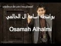 فؤاد عبد الواحد 2013 كوكتيل صنعاني 