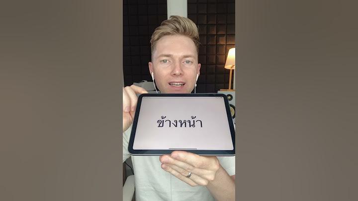 #ผมพูดไทยคุณพูดอังกฤษ #ภาษาอังกฤษ #ฝึกภาษาอังกฤษ #สอนภาษาอังกฤษ #เรียนภาษาอังกฤษ