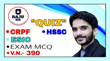 ESIC, HSSC, CRPF EXAMS PART 100 MCQS SOLVED BY RAJU SIR #rajusir